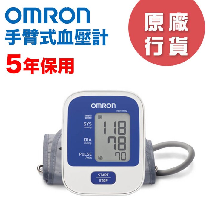OMRON Blood pressure monitor - HEM-8712 (5-Year Warranty)  Product Thumbnail