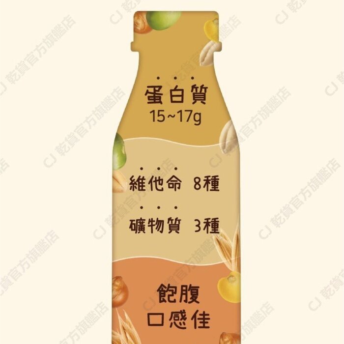 CJ 韓國營養穀物即沖代餐 (紅薯味) (可加水/豆漿/牛奶沖調) 低卡低脂 Picture ColorProduct Thumbnail