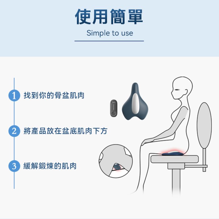 Appena FC Cordless sitting pelvic floor muscle repair massager  Product Thumbnail