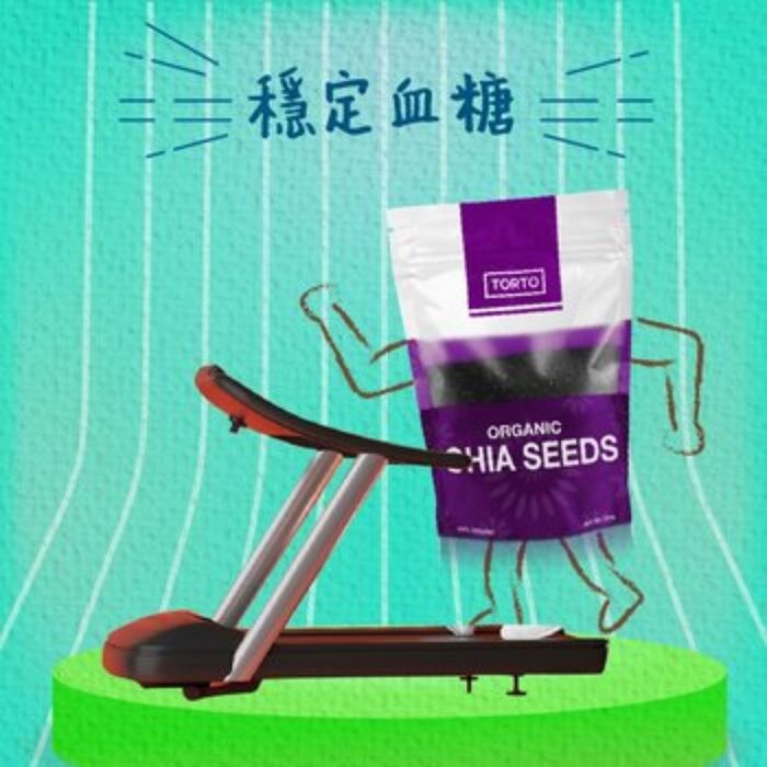 토르토 Torto [2 Packs] Organic Chia Seeds - 250g  Product Thumbnail