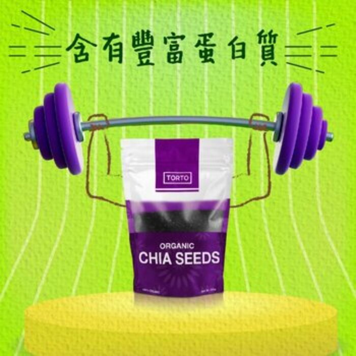 토르토 Torto [2 Packs] Organic Chia Seeds - 250g  Product Thumbnail