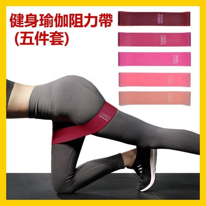 roomRoomy Fitness Resistance Band (5pcs) - B2104104 (Pink)  Product Thumbnail