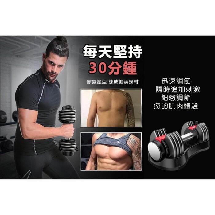 roomRoomy Adjustable Weight Fitness Dumbbell - HG0507 13kg x 1Product Thumbnail