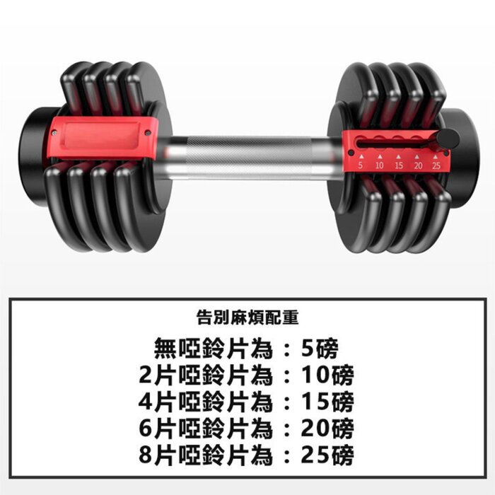roomRoomy Adjustable Weight Fitness Dumbbell - HG0507 13kg x 1Product Thumbnail