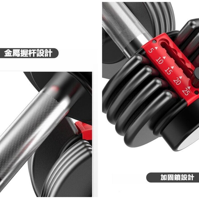 roomRoomy Adjustable Weight Fitness Dumbbell - HG0507 13kg x 1Product Thumbnail