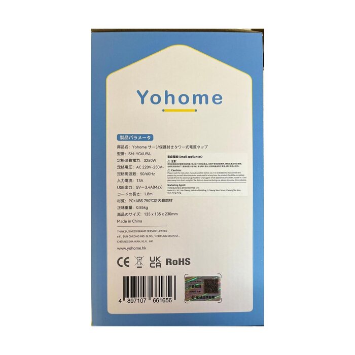 Yohome 家之逸 9插位塔插式多功能智能安全拖板 SM-YG6U9A 135x135x230mmProduct Thumbnail