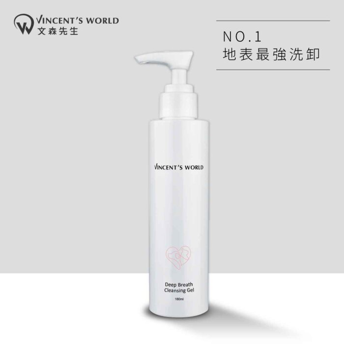 Vincent's World 文森先生 深呼吸洗卸凝露 180mlProduct Thumbnail