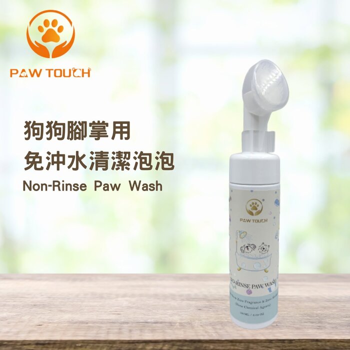 Paw Touch NON-RINSE PAW WASH  Product Thumbnail