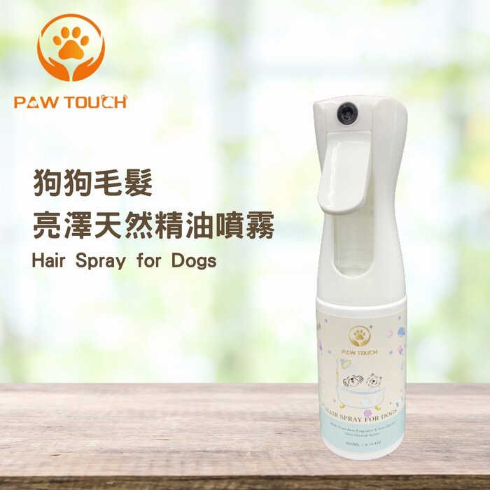 Paw Touch HAIR SPRAY (FOR DOGS)  Product Thumbnail