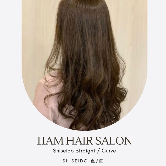 11AM Hair Salon Shiseido Straight / Curve Picture ColorProduct Thumbnail