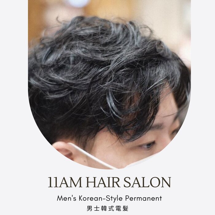 11AM Hair Salon Men's Korean-Style Permanent Picture ColorProduct Thumbnail