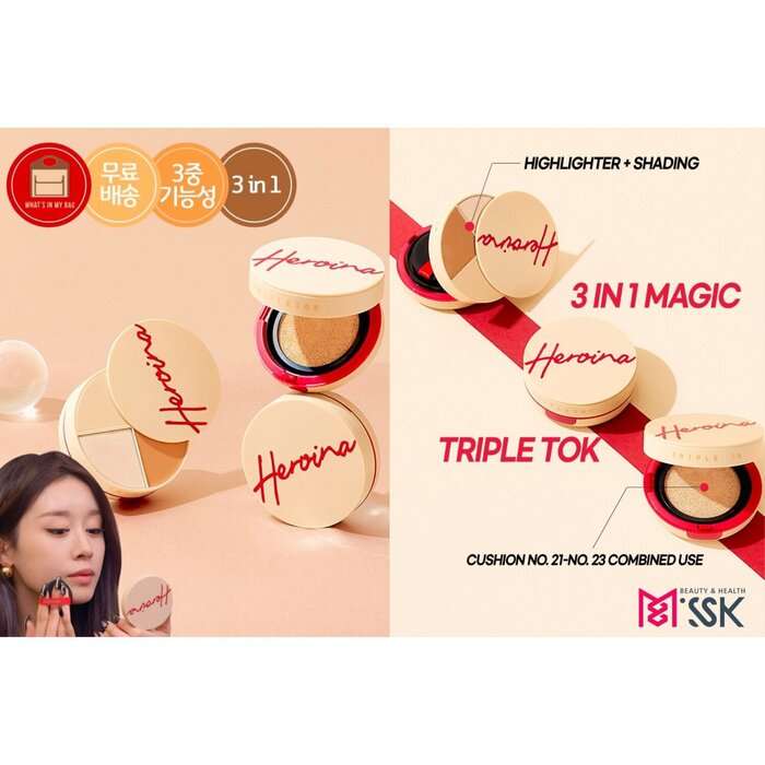 Heroina 3 in 1 Magic Triple Tok Cushion Picture ColorProduct Thumbnail