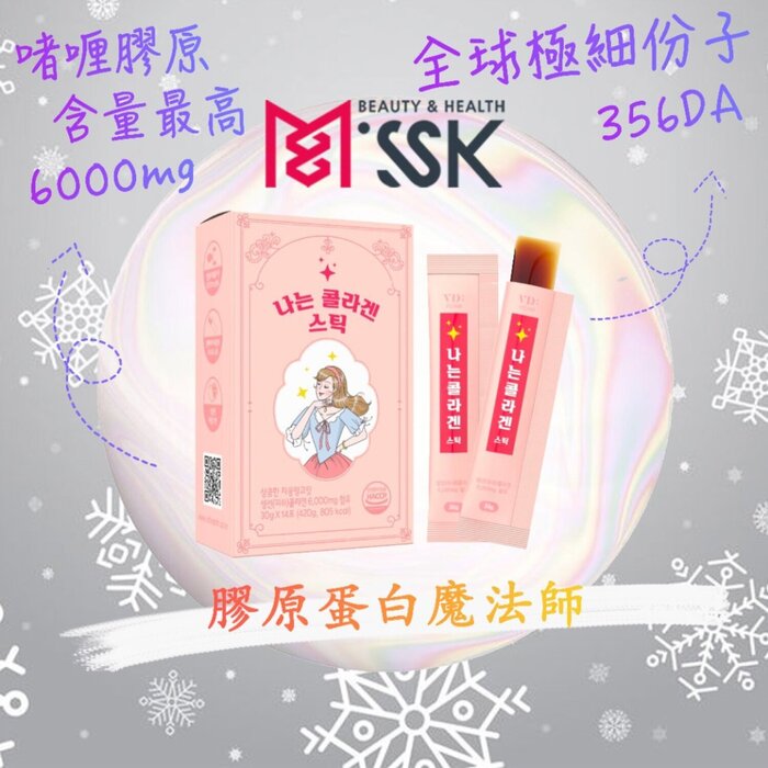 VIDAM 膠原蛋白魔法師啫喱果凍 Picture ColorProduct Thumbnail