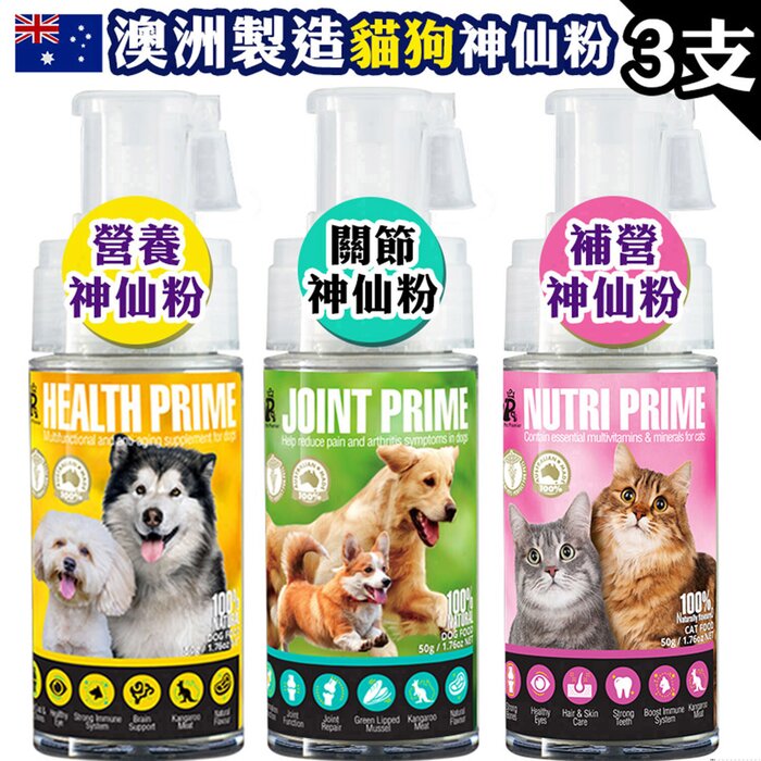 Pet Pet Premier 尚寵 - 寵物神仙粉 澳洲寵物神仙粉套裝 Health Prime & Product Thumbnail