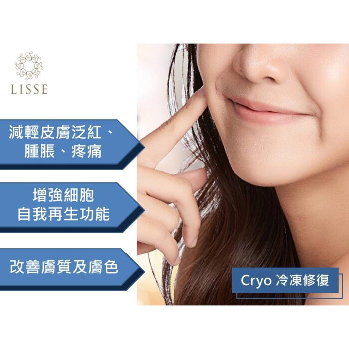 Lisse Cryo Repairing Moisturizing Facial Treatment (Free PDT Activation Cell Facial Treatment x1) Fixed SizeProduct Thumbnail