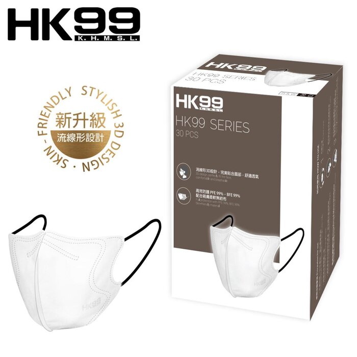 HK99 HK99 (Normal Size) 3D MASK (30 pieces) Black & White  Product Thumbnail
