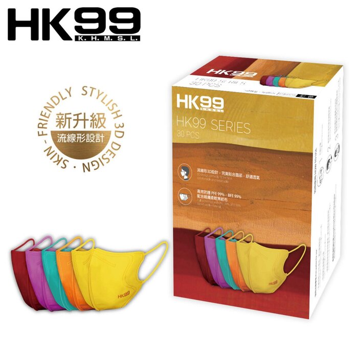 HK99 HK99 (Normal Size) 3D MASK (30 pieces) Rainbow  Product Thumbnail