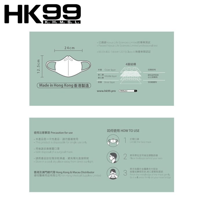 HK99 HK99 (Normal Size) 3D MASK (30 pieces) Black Picture ColorProduct Thumbnail