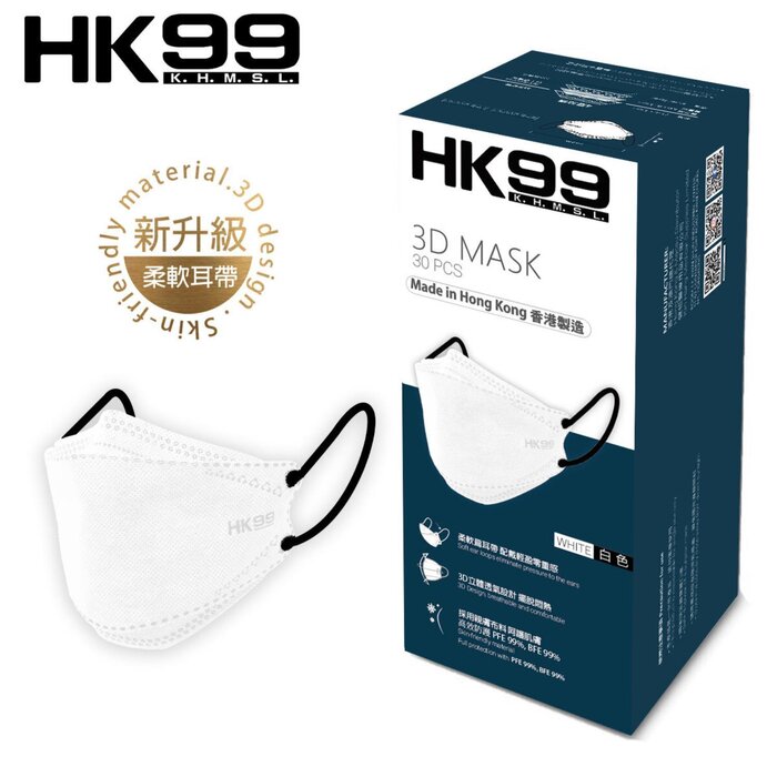 HK99 HK99 - [Made in Hong Kong] 3D MASK (30 pieces/Box) White  Product Thumbnail