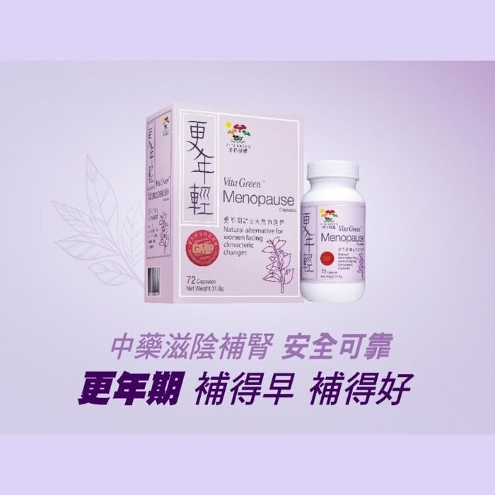 Vitagreen 維特健靈 更年輕 Picture ColorProduct Thumbnail