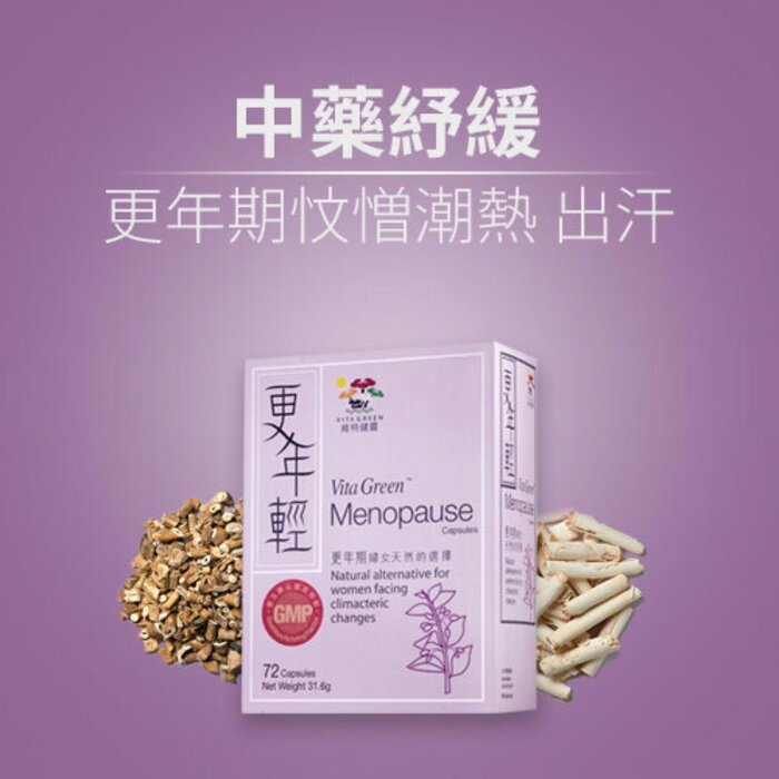 Vitagreen 維特健靈 更年輕 Picture ColorProduct Thumbnail