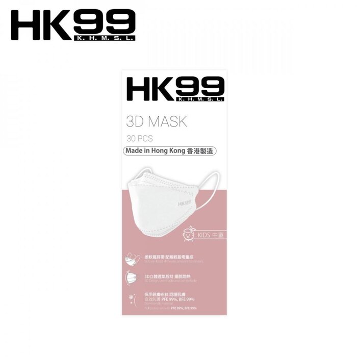 HK99 HK99 - [Made in Hong Kong] [KIDS] 3D MASK WHITE (30 pieces/Box)  Product Thumbnail