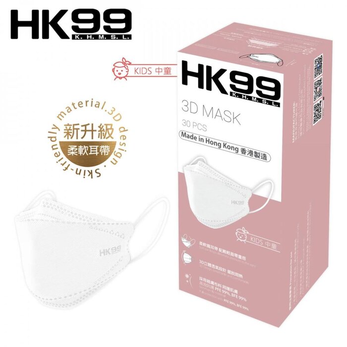 hk99 3d mask