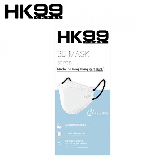 HK99 HK99 - [Made in Hong Kong] [KIDS] 3D MASK (30 pieces/Box) WHITE with Black Earloop  Product Thumbnail