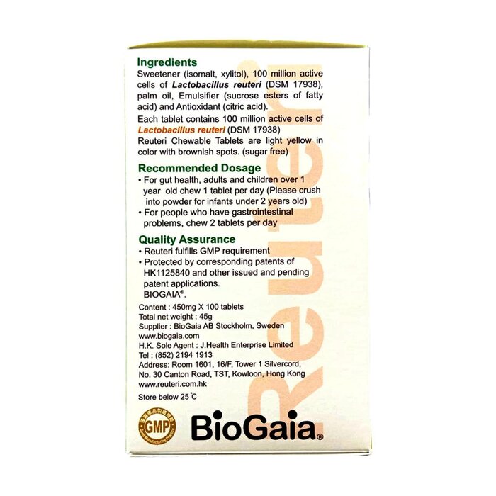 Meiriki Reuteri Probiotics Chewable Tablet 100 Tablets Fixed SizeProduct Thumbnail
