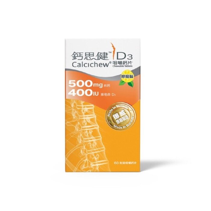칼시츄 Calcichew Calcichew Calcium 500mg + Vitamin D3 400IU  Product Thumbnail