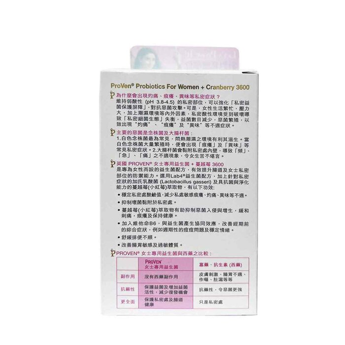 Proven 合生原 女士專用益生菌 + 蔓越莓 3600 30 capsulesProduct Thumbnail