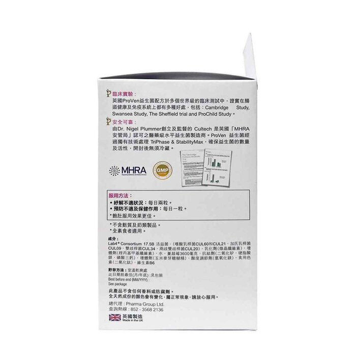 Proven 合生原 女士專用益生菌 + 蔓越莓 3600 30 capsulesProduct Thumbnail