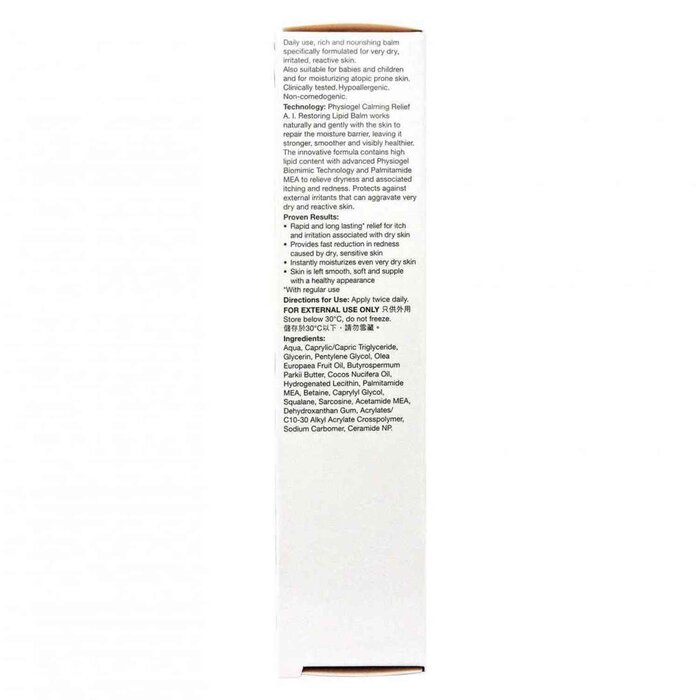 Physiogel Calming Relief AI Restoring Lipid Balm 50mlProduct Thumbnail