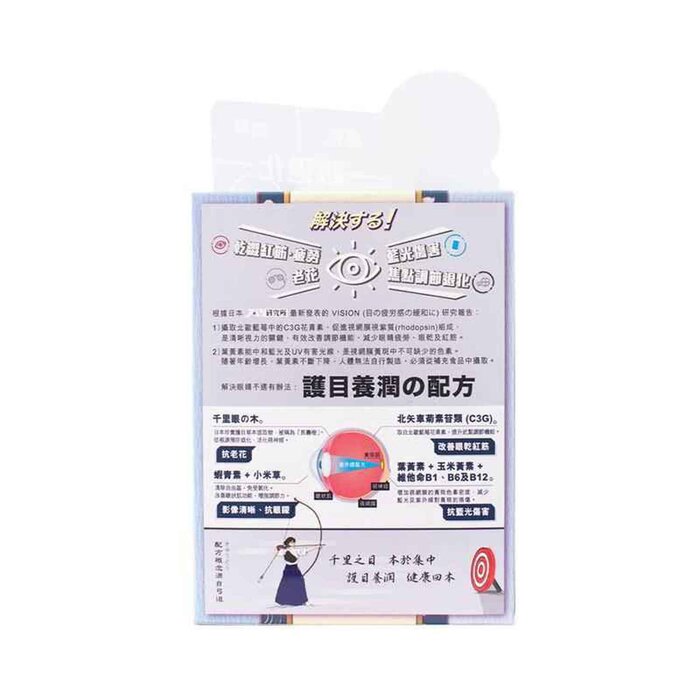 RETURN 護眼養潤配方 60 capsulesProduct Thumbnail