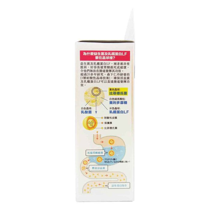 Morishita Bifina Si-Powerful immune formula 30 bags	Product Thumbnail