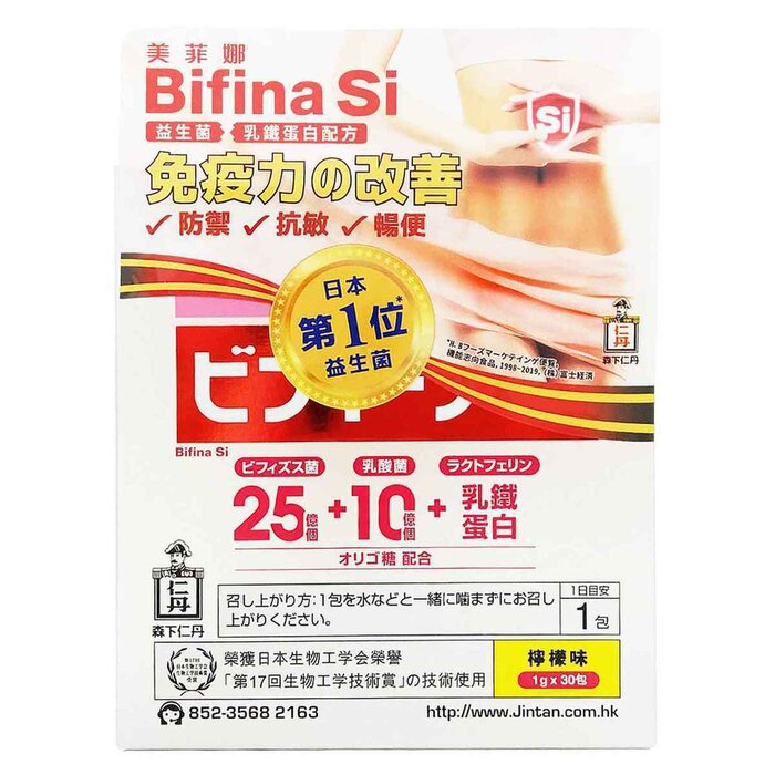 Morishita Bifina Si-Powerful immune formula 30 bags	Product Thumbnail