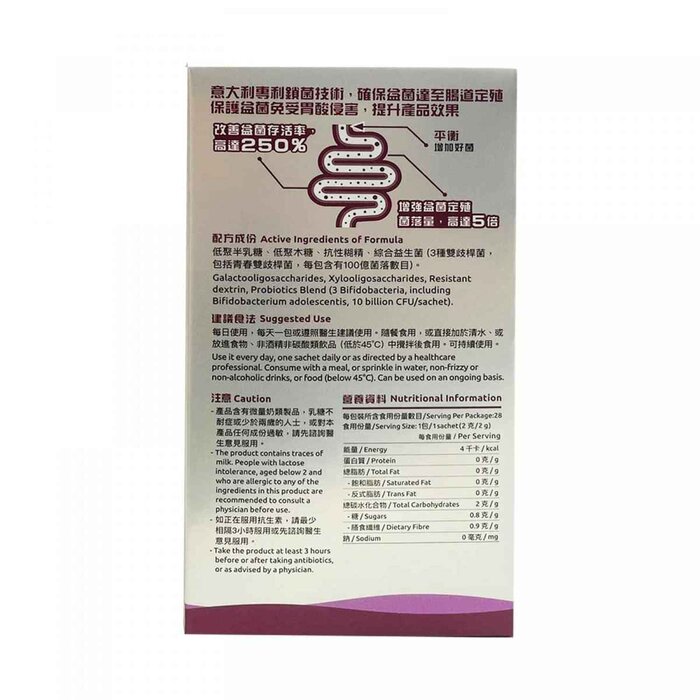 G-NiiB Immunity Pro 28 sachets	Product Thumbnail
