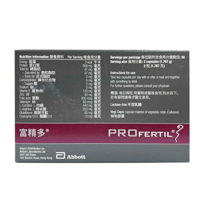 Profertil Supplement to support men's health 60 capsulesProduct Thumbnail