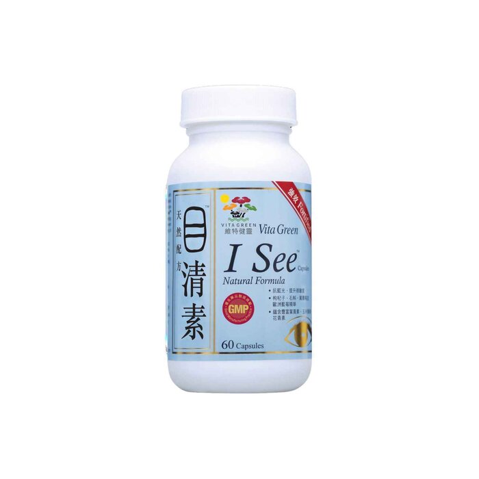 비타그린 Vitagreen Fortified I See 60 capsules	Product Thumbnail