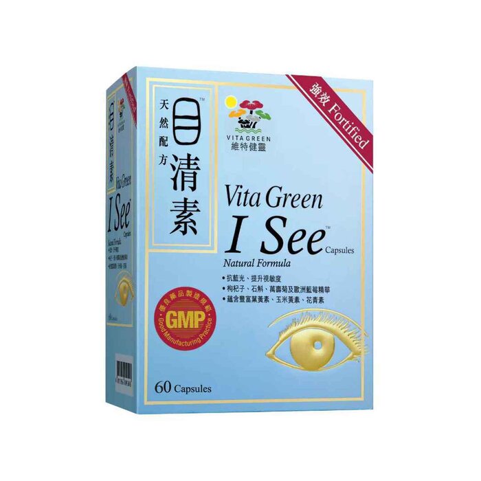 비타그린 Vitagreen Fortified I See 60 capsules	Product Thumbnail