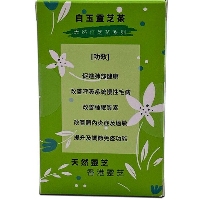 Mytianran [6折优惠] 白肉灵芝茶 [此日期最佳 2024.04] 10 packsProduct Thumbnail