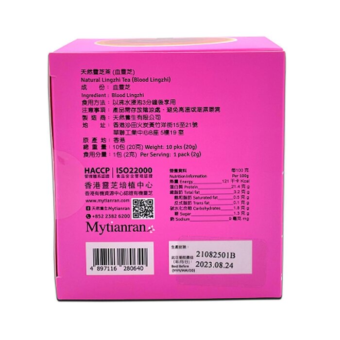 Mytianran [6折优惠] 血灵芝茶 [此日期最佳 2024.04] 10 packsProduct Thumbnail