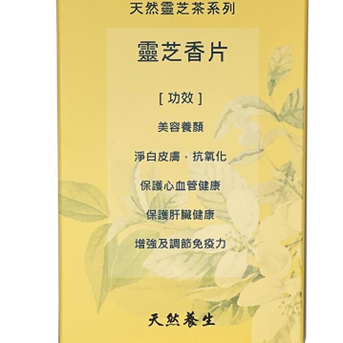 ミティエンラン Mytianran Natural lingzhi Jasimine green tea Best before date 2024.04.10 10 packsProduct Thumbnail