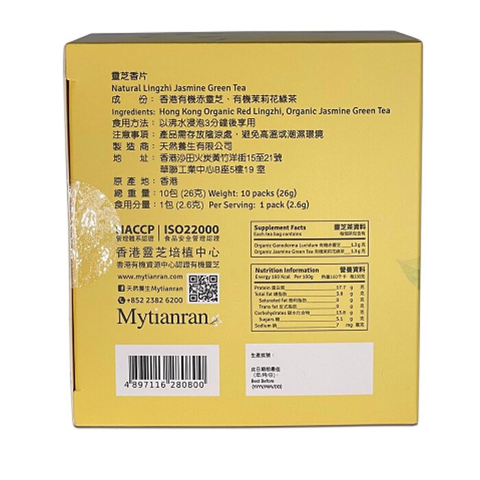 ミティエンラン Mytianran Natural lingzhi Jasimine green tea Best before date 2024.04.10 10 packsProduct Thumbnail