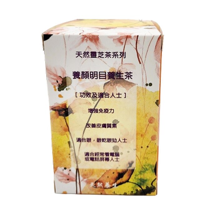 Mytianran [60% off] Beauty and Healthy Eye Tea [Best before 2024.06] 8 packsProduct Thumbnail