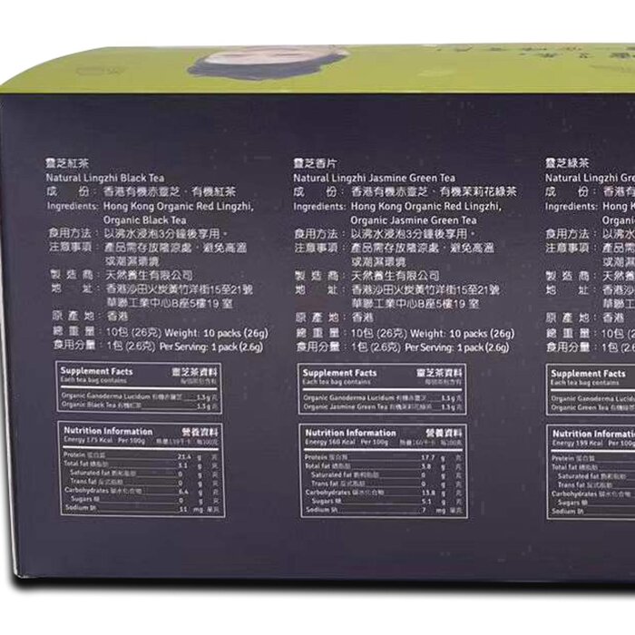 Mytianran [60% off] Natural lingzhi tea box [Best before 2024.10] 30packsProduct Thumbnail
