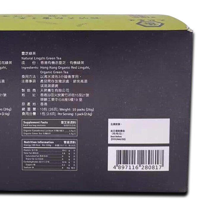 Mytianran [60% off] Natural lingzhi tea box [Best before 2024.10] 30packsProduct Thumbnail