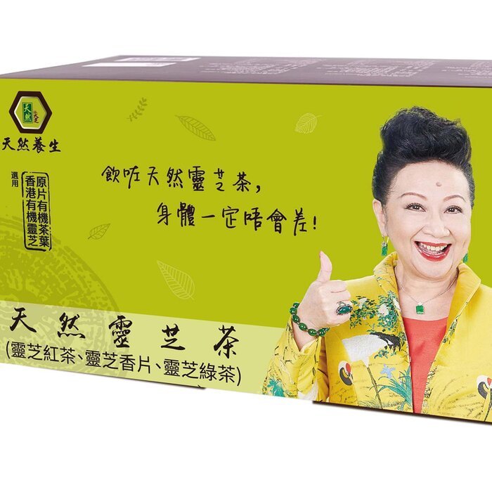 Mytianran [60% off] Natural lingzhi tea box [Best before 2024.10] 30packsProduct Thumbnail