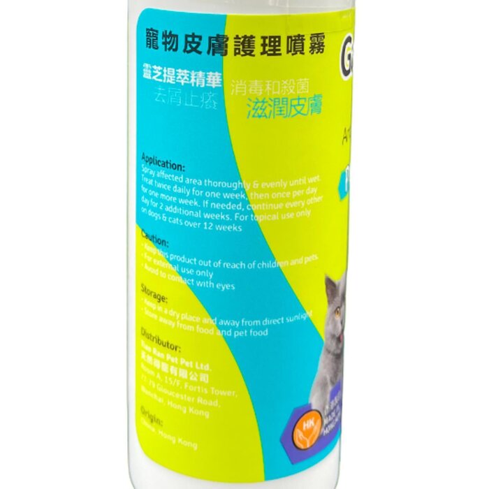 GanoPet Antiseptic Spray 100ml  Product Thumbnail