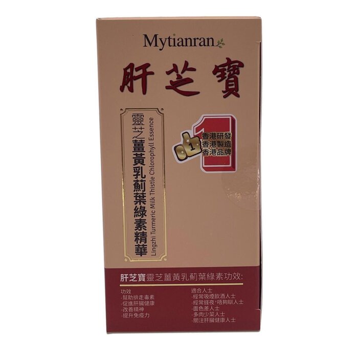 Mytianran Liver Essence  60cap  Product Thumbnail